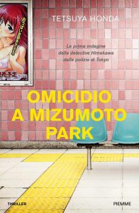 Honda Tetsuya (èª‰ç”° å“²ä¹Ÿ,) : Omicidio a Mizumoto Park (ã‚¹ãƒˆãƒ­ãƒ™ãƒªãƒ¼ãƒŠã‚¤ãƒˆ, 2006 ) - trad. Cristina Ingiardi. Piemme, 2023